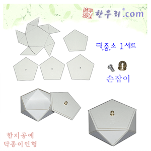 오삼각과자함(177 (소)) - 낱개판매